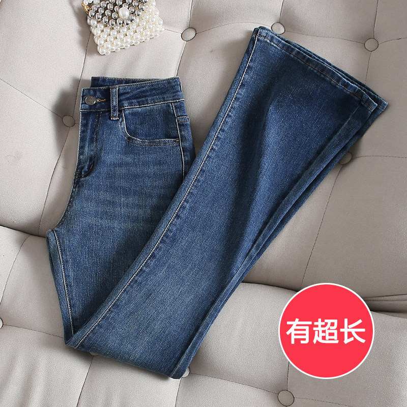 高个子加长简约百搭高腰微喇牛仔裤女新款春秋弹力显瘦喇叭裤175