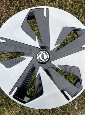 适用东风风神E70轮毂盖 风行SX6车轮毂装饰罩盖17寸钢圈保护罩盖