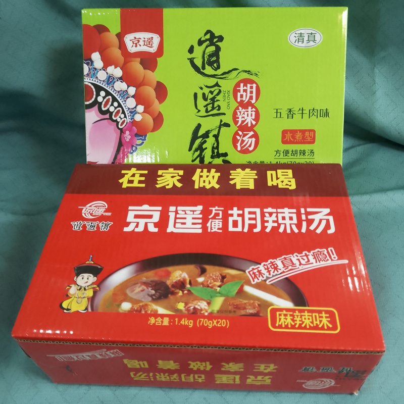 家用方便胡辣汤麻辣口味