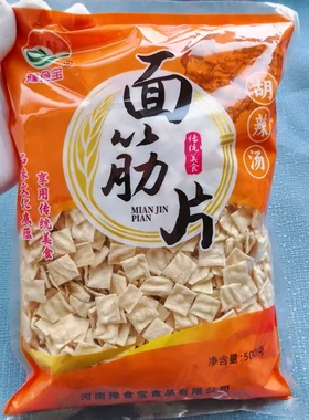 优质逍遥胡辣汤面筋劲道耐煮饱满干货豆丁面劲皮片脱水家用饭店用