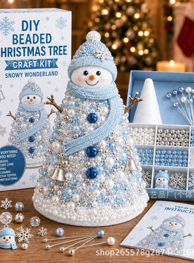 DIY Beaded Christmas Tree Craft Kit 串珠圣诞树套件