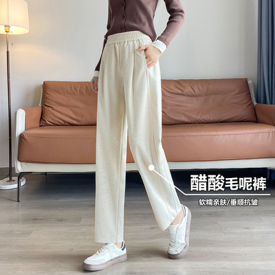 小个子醋酸羊毛哈伦百搭毛呢裤女