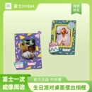 富士instax一次成像拍立得周边磁铁小相框3寸照片相册 摆台冰箱贴