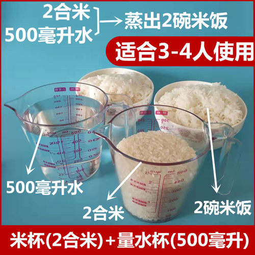 煮大米饭水与米的比例蒸米饭蒸