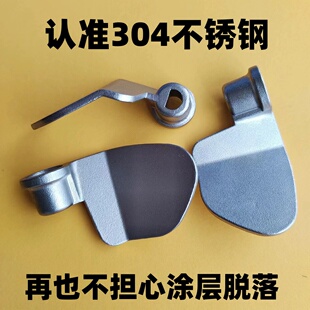 适用ACA北美电器面包机配件搅拌棒搅拌刀旋转铰刀6CN03/33CN03/10