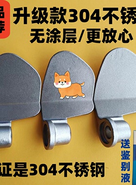 适用ACA面包机配件搅拌棒搅拌刀旋转叶片SN6513/DCN03/6CN06/C20D