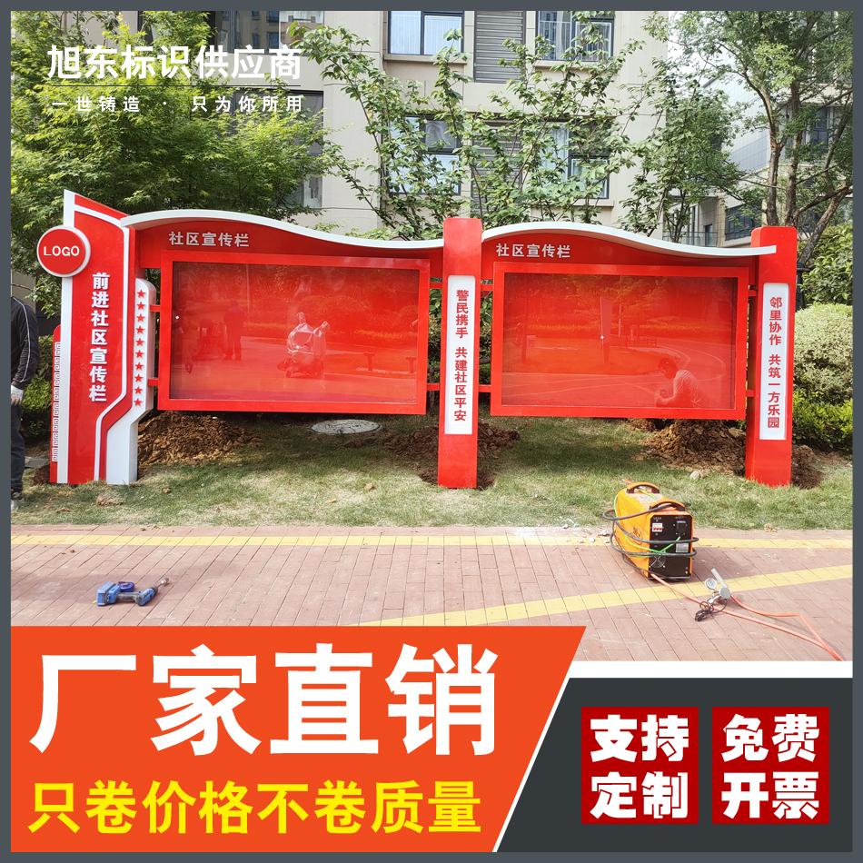 文化长廊户外宣传栏铁艺广告栏