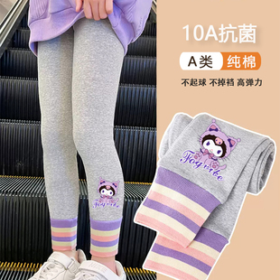 春秋款 女童纯棉打底裤 外穿长裤 2025新款 子 儿童女孩裤 10A抗菌