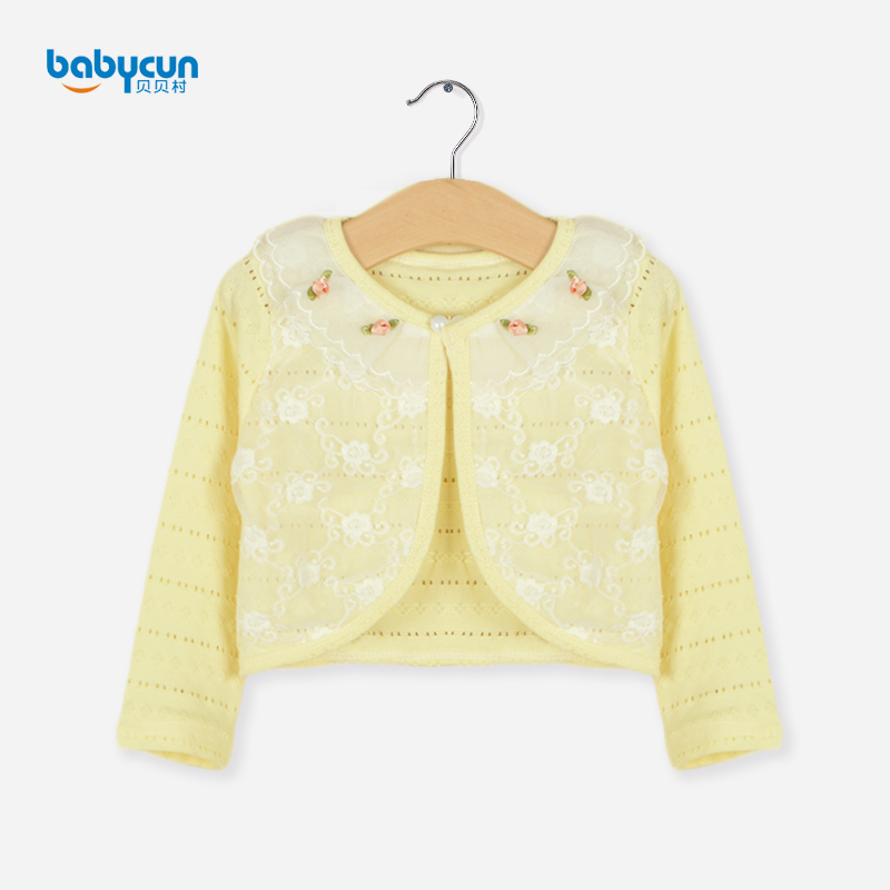 Cape pour fille en mélange - Ref 2154657 Image 1