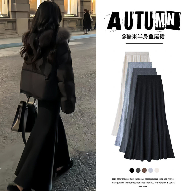 黑色针织鱼尾裙女秋冬季高腰显瘦a字半身裙韩系百搭中长款包臀裙