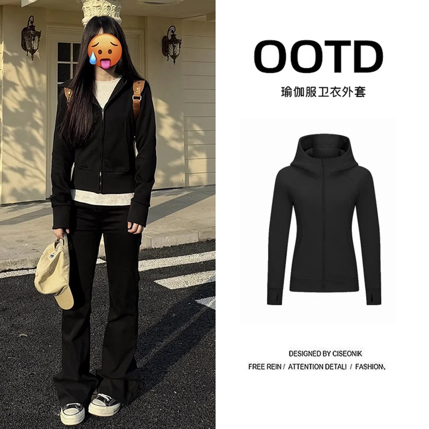 黑色连帽卫衣外套女秋冬季韩版美式修身长袖拉链开衫加绒收腰上衣