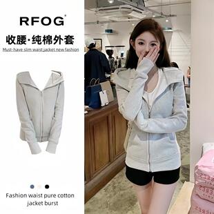 灰色正肩修身卫衣收腰外套女春秋季穿搭百搭显瘦紧身连帽拉链上衣