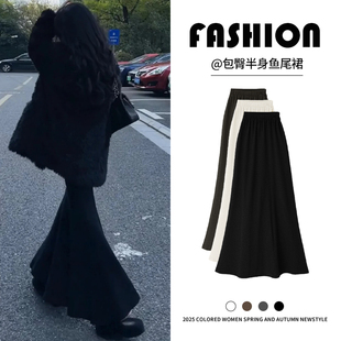 黑色针织鱼尾裙女秋冬季高腰修身显瘦a字半身裙中长款糯米包臀裙