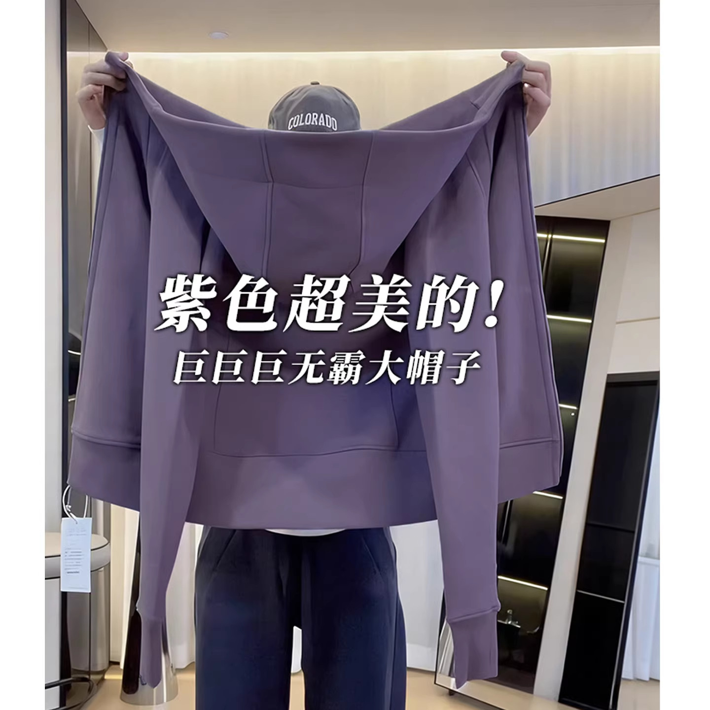 紫色修身卫衣外套女秋冬季正肩收腰上衣短款紧身加绒韩系韩系穿搭