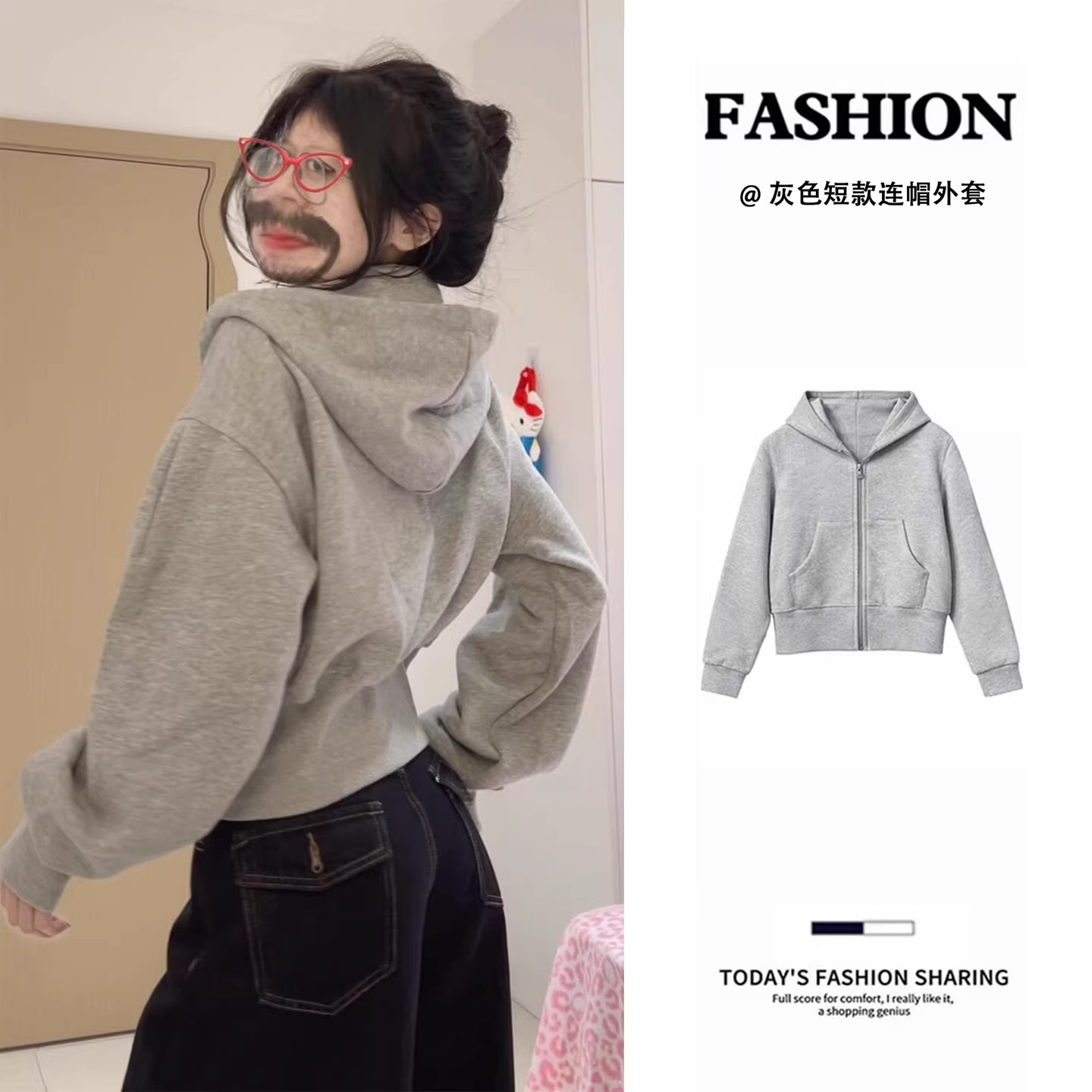 灰色短款外套卫衣女春秋季新款韩系修身收腰连帽开衫加绒长袖上衣