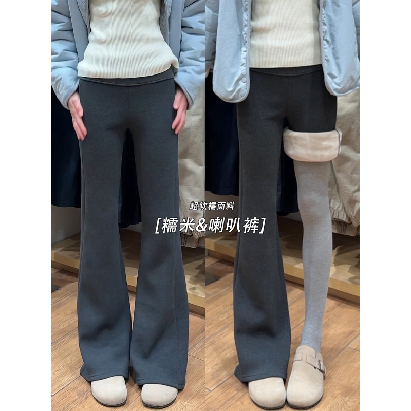 深灰色加绒微喇裤女秋冬新款低腰垂感修身瑜伽裤阔腿喇叭马蹄卫裤