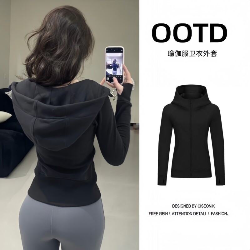 修身卫衣外套女秋冬季穿搭正肩连帽上衣加绒收腰紧身显瘦韩系开衫