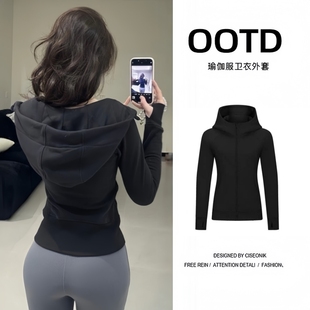 修身卫衣外套女秋冬季穿搭正肩连帽上衣加绒收腰紧身显瘦韩系开衫