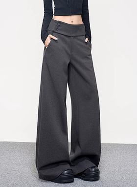 灰色毛呢阔腿裤女秋冬高级感宽松休闲低腰纽扣直筒加厚拖地西装裤