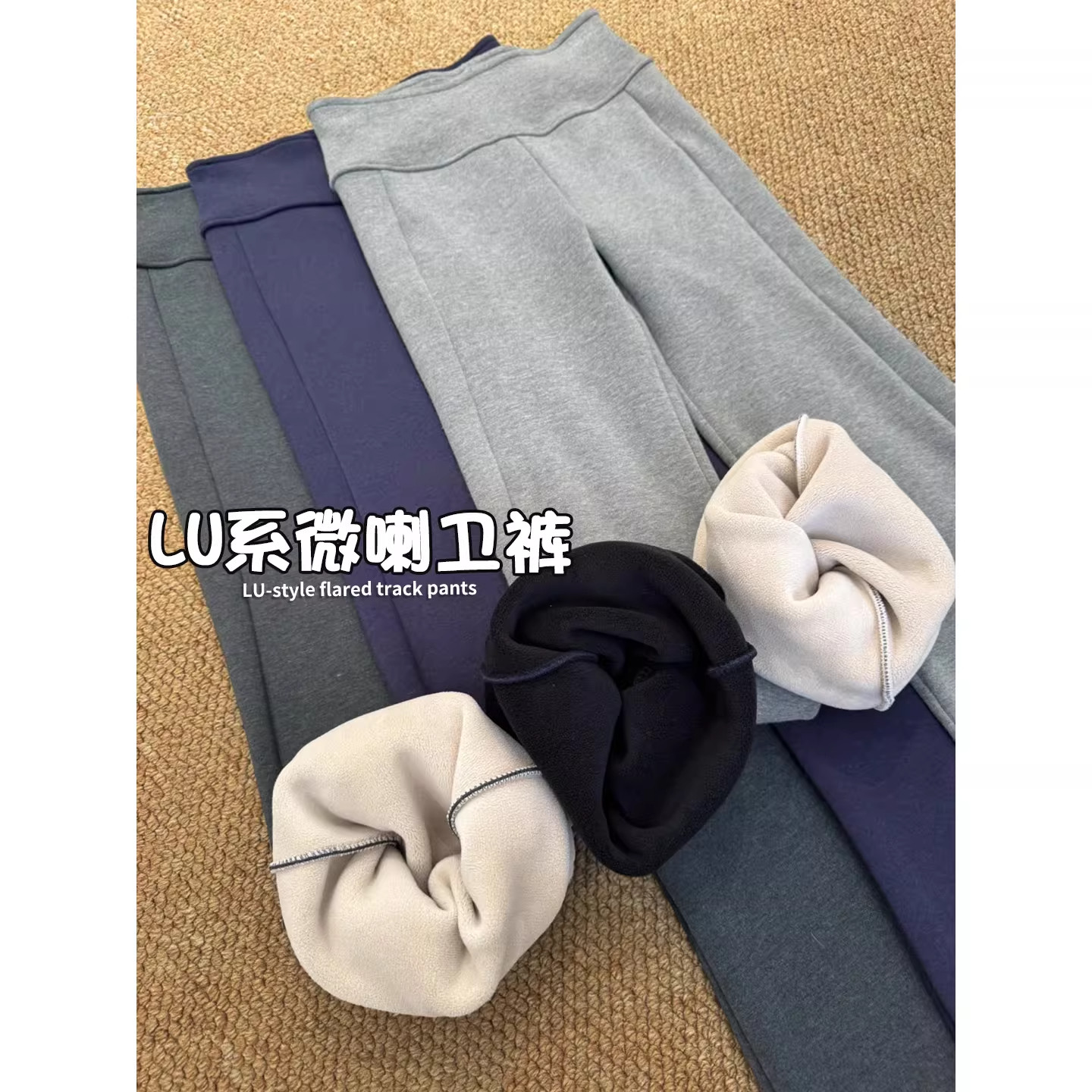 灰色瑜伽微喇叭裤女秋冬季加绒保暖运动卫裤小个子垂感显瘦紧身裤