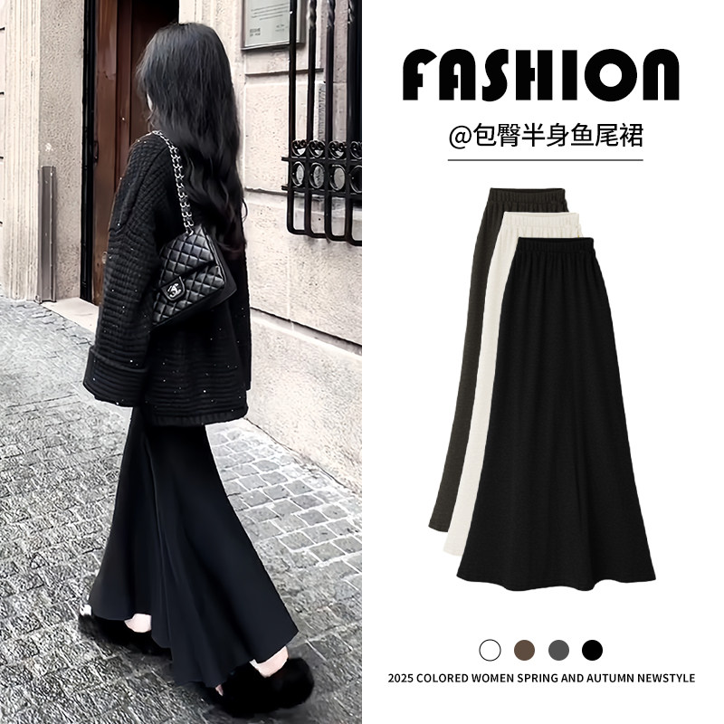 黑色针织鱼尾裙女冬季高腰轻欧修身显瘦小个子中长款包臀半身裙子