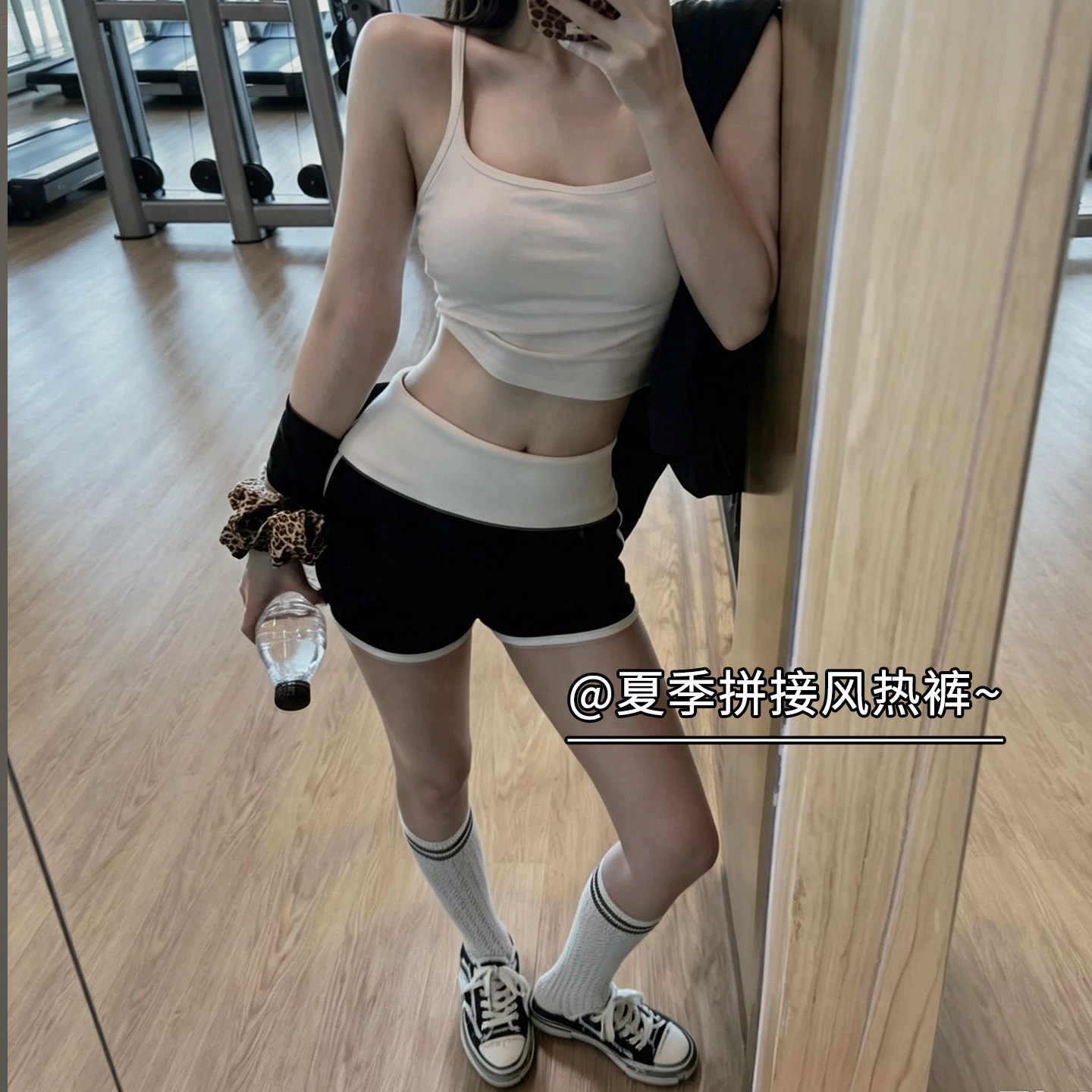 黑白色美式修身显瘦运动短裤子