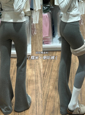 浅灰色慵懒修身微喇裤女秋冬低腰显瘦糯米裤加绒垂感喇叭运动卫裤