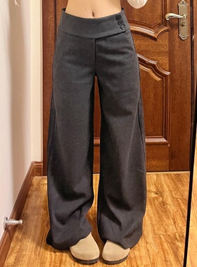 深灰色垂坠感毛呢西装裤女秋冬季新款高腰显瘦加厚宽松纽扣阔腿裤