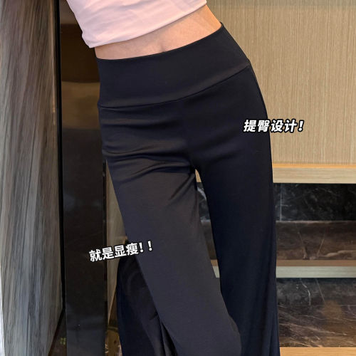 黑色提臀显瘦休闲瑜伽运动微喇裤