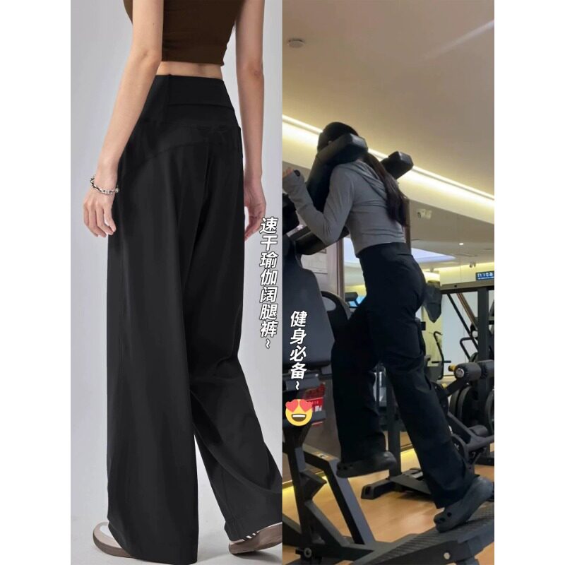复古黑色面膜阔腿裤女夏季薄款宽松垂坠感小个子运动健身瑜伽裤子