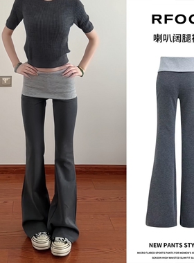 灰色拼接微喇裤女夏季新款高腰显瘦垂感美式辣妹撞色拖地马蹄裤子