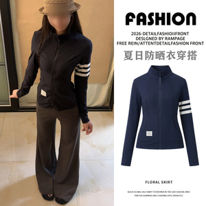 冰丝立领修身防晒衣女夏季新款运动凉感轻薄透气三条杠防晒服外套
