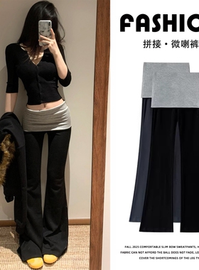 韩系黑色拼接高腰喇叭裤女秋冬季加绒微喇裤修身显瘦百搭拖地长裤