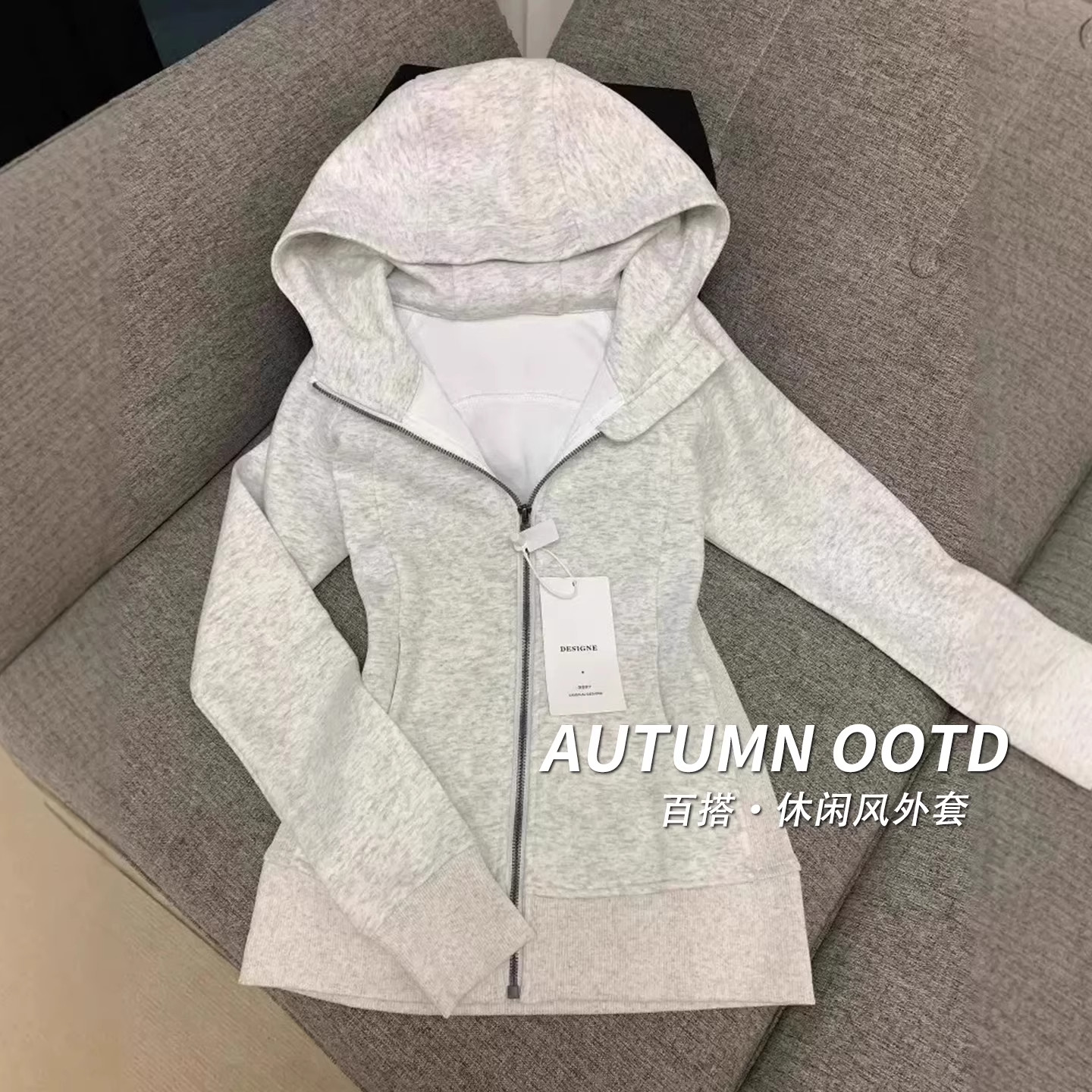 美式修身连帽卫衣女冬季新款白灰色长袖外套休闲百搭拉链开衫上衣