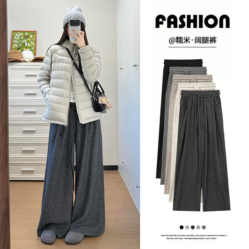 深灰色宽松直筒糯米裤女秋冬季高腰垂感显瘦慵懒风加绒加厚阔腿裤