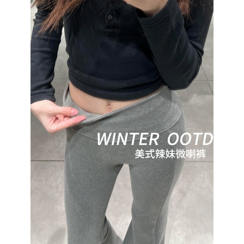 灰色美式辣妹微喇裤女秋冬季加绒低腰垂感外穿打底裤运动马蹄卫裤