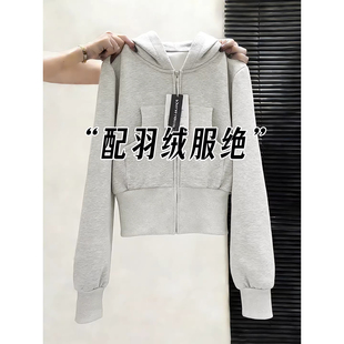 灰色连帽短款卫衣外套女秋冬季收腰修身上衣掐腰加绒穿搭美式开衫