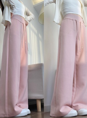 粉色百搭阔腿裤女春秋宽松直筒慵懒风卫裤高腰休闲松弛垂感运动裤