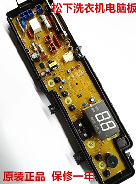 松下洗衣机XQB90-U9L21电脑板XQB100-UALTS 程控USLKA主板UACBJ