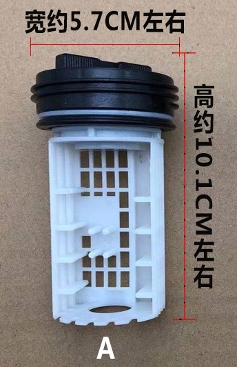 适用美的洗衣机MG90-1405DQCG水堵MG80-1411DQCG排水泵盖子 过滤