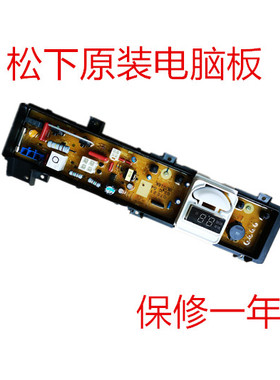 松下洗衣机XQB80-T8DKS电脑板XQB80-T8MTA主板T8VBJ/T8EKS 波轮盘