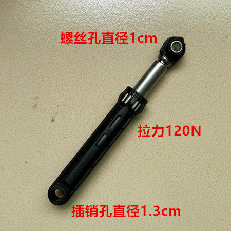 松下滚筒洗衣机XQG100-EGALW减震器EGJCP支撑杆EGS3Q避振器阻尼器