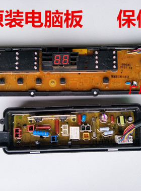 原装松下洗衣机XQB85-Q8031/XQB85-QA8031电脑板主板  ETS1001