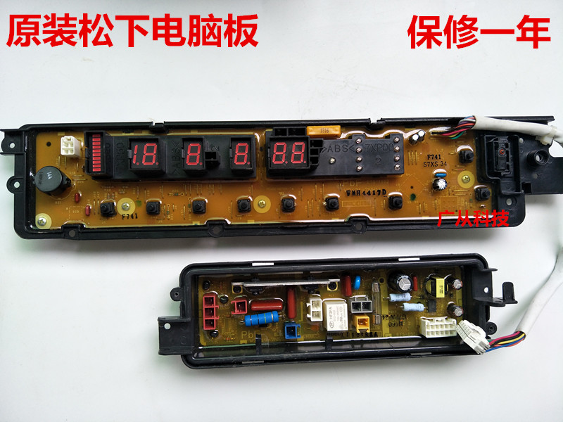 松下洗衣机电脑板主板显示板原装