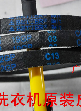 松下洗衣机皮带0  Z-460E 468E 0-462E O-480E E492.8 470 O-450