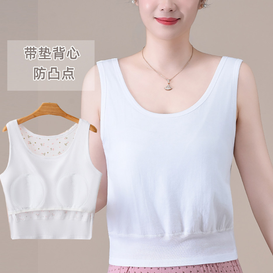 纯棉背心宽松薄款妈妈夏季打底衫奶奶无袖汗衫带胸垫防凸点中老年