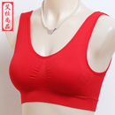 背心式 套装 文胸马年 中老年人胸罩本命年红色无钢圈妈妈内衣裤 大码
