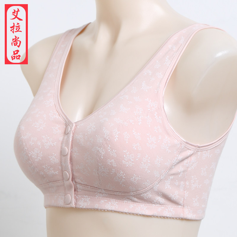 妈妈款纯棉印花文胸中老年前扣