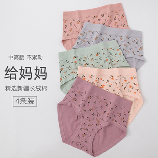 中老年纯棉内裤女妈妈款高腰妇女加肥加大码老人三角裤全棉印花