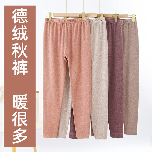加厚德绒女保暖秋裤中老年高腰